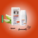 ای ای کرم رامل