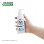 کرم اوسرین 20 درصد سیوند