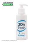 کرم اوسرین 20 درصد سیوند