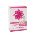 صابون کودک 25% کرم سیوند