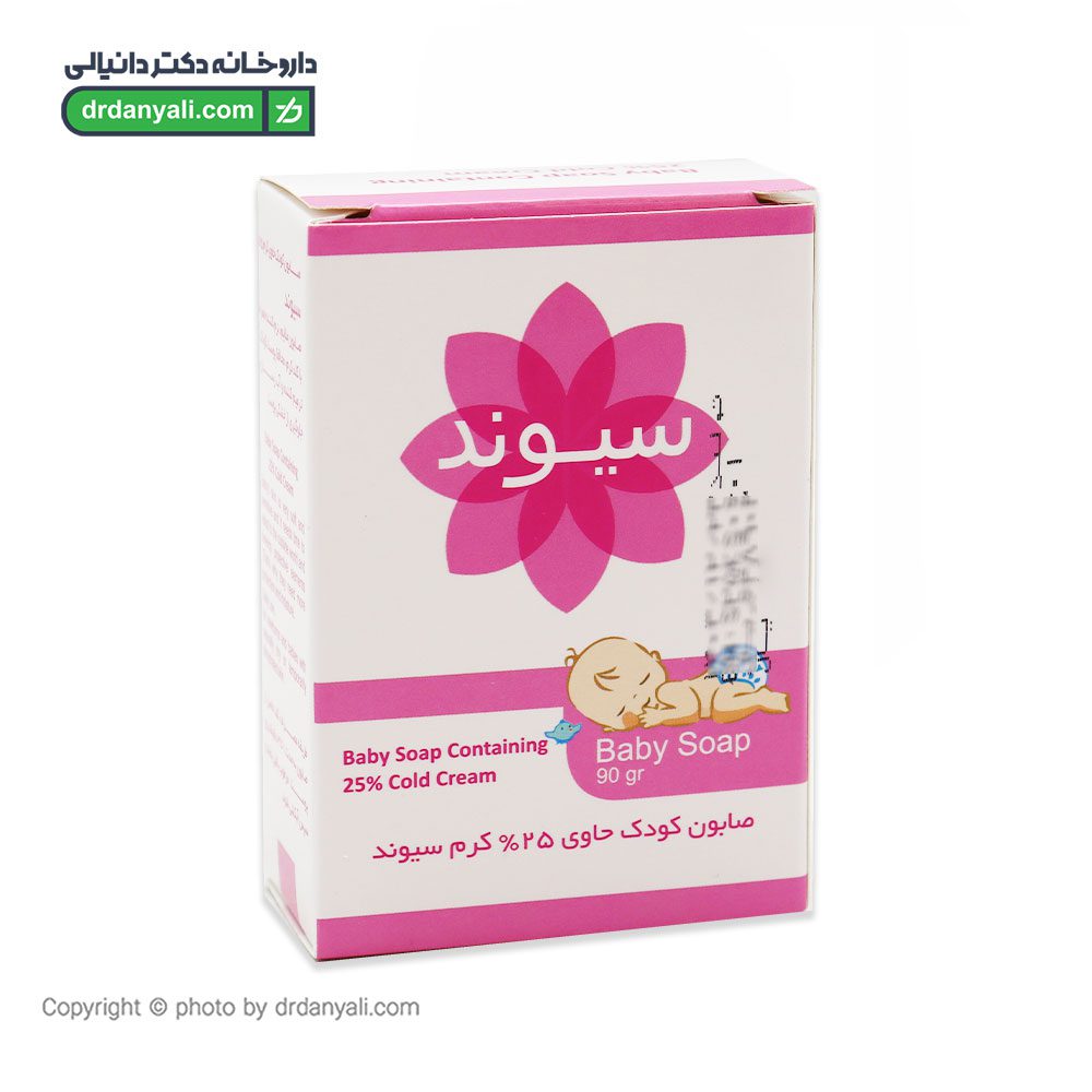 صابون کودک 25% کرم سیوند