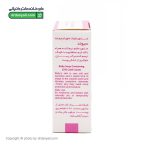 صابون کودک 25% کرم سیوند