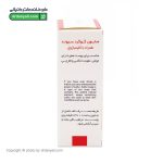 صابون گوگرد با کلیمبازول سیوند