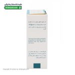 صابون ضد جوش تی تری سیوند