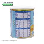 پودر فست میل پپتاید اسمارت نوتریشن