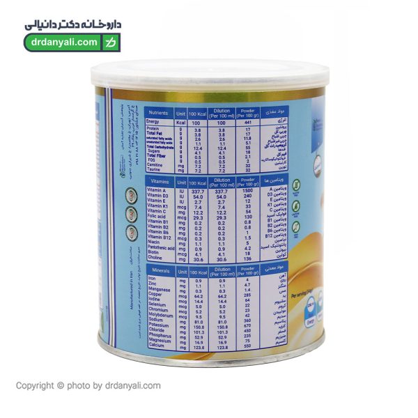 پودر فست میل پپتاید اسمارت نوتریشن