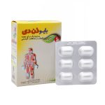 کپسول بایو ذن دی تک ژن فارما