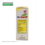 کپسول بایو ذن دی تک ژن فارما