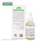 سرم ضد جوش ویتابیکس