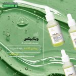 سرم روشن کننده و ضد لک ویتابیکس