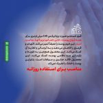 فوم شستشو صورت ویتابیکس