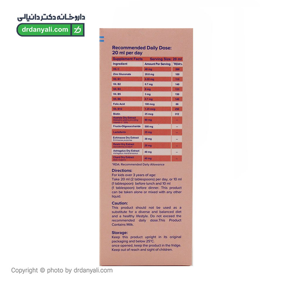 شربت دیفنس بب وینک