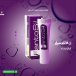 ژل فانتوسیل کیا زیست
