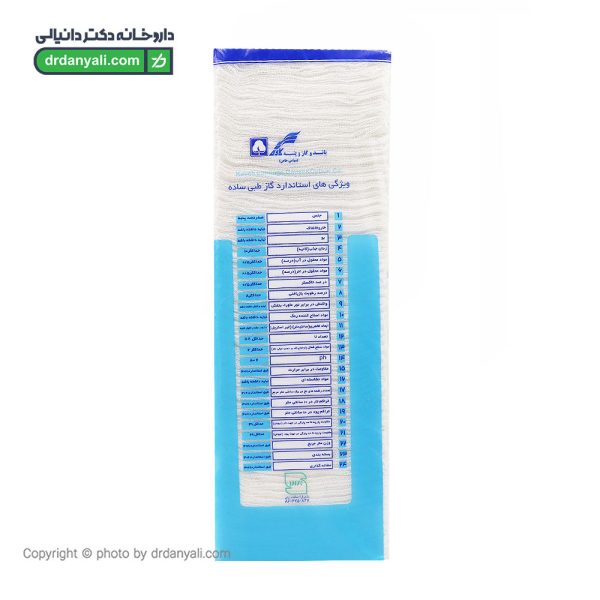 گازغیر استریل 16 لایه کاوه
