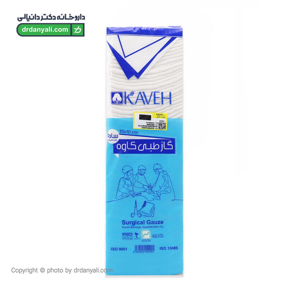 گازغیر استریل 16 لایه کاوه