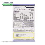 قرص سیمودیابت سیمرغ دارو