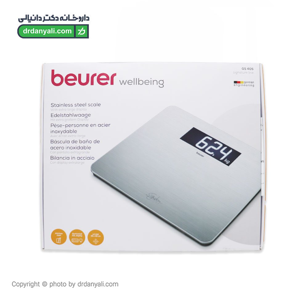 ترازو دیجیتال بیورر GS405