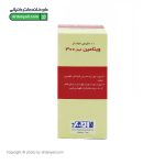 قرص ویتامین ب 1 300 امین