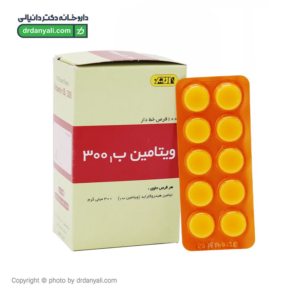 قرص ویتامین ب 1 300 امین