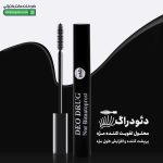 محلول تقویت کننده مژه دئودراگ