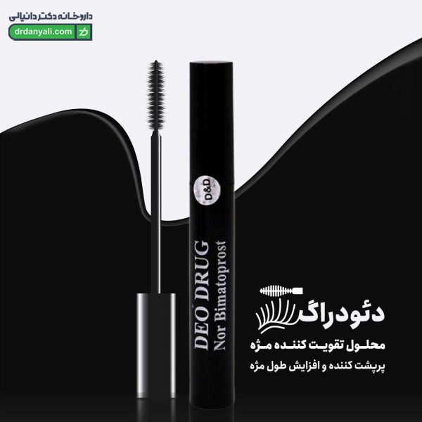 محلول تقویت کننده مژه دئودراگ