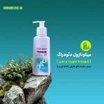 شوینده صورت و بدن میکونازول دئودراگ