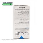 سرم هیالوسید درمالیفت
