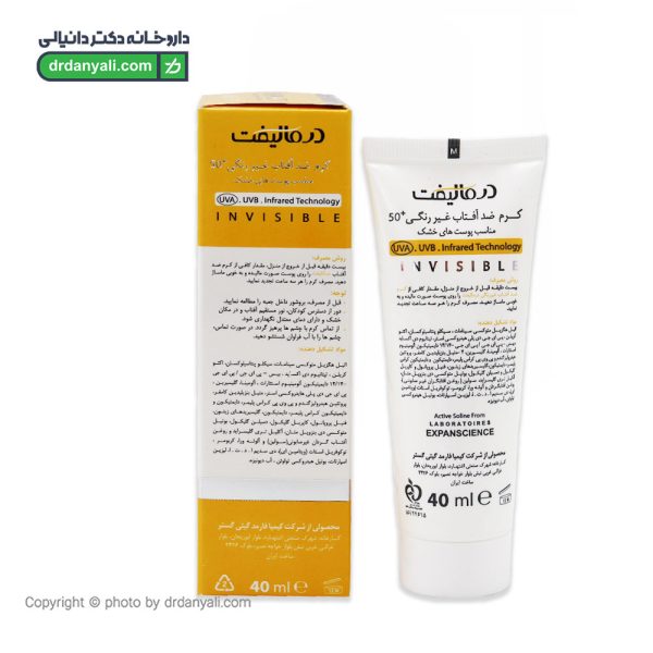 کرم ضد آفتاب پوست خشک SPF50 سان لیفت