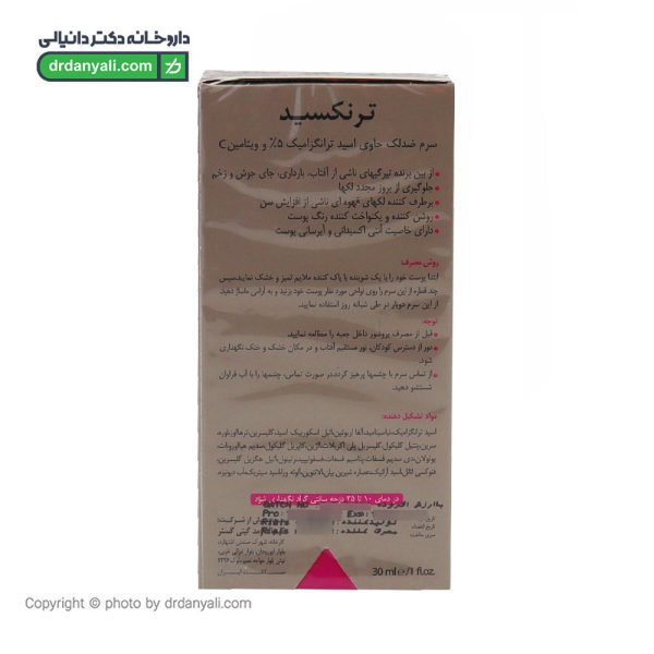 سرم روشن کننده ترنکسید درمالیفت