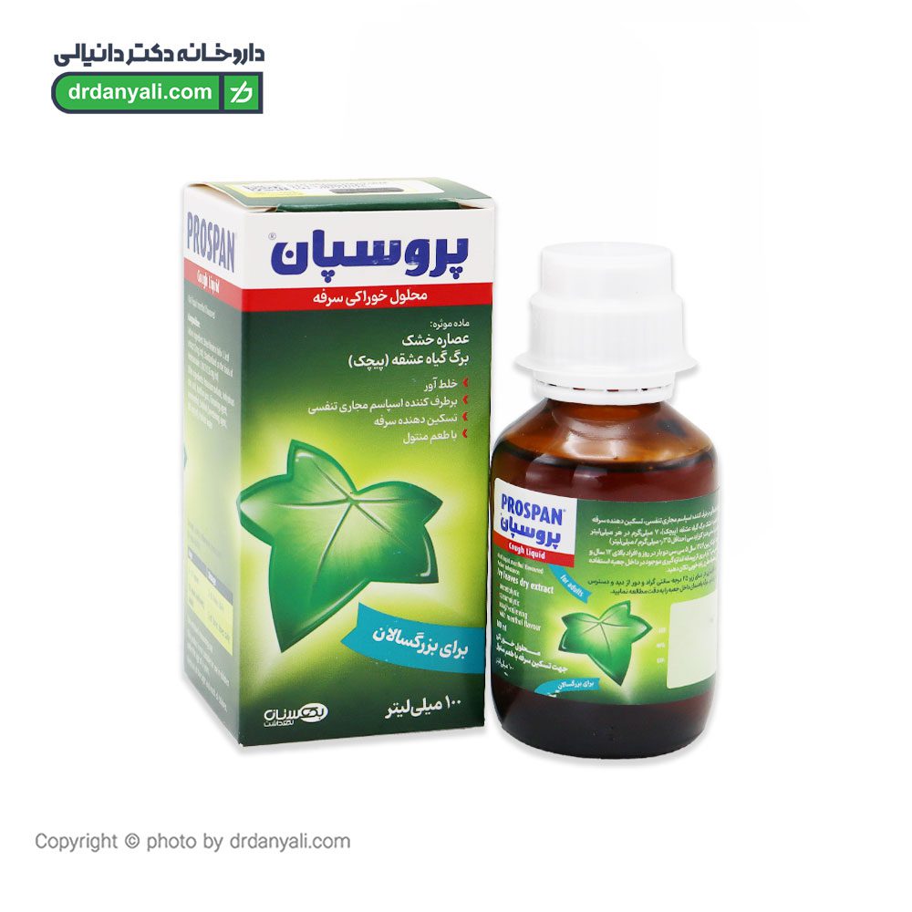 شربت پروسپان انگلهارد