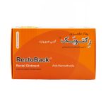 پماد مقعدی رکتوبک آنتی هموروئید گیاه اسانس