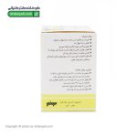 ساشه پرو آر اس پویا گسترش میلاد فارمد