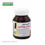 کپسول مولتی ویتامین گرین نیچر