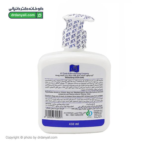کرم مرطوب کننده دست و صورت جی