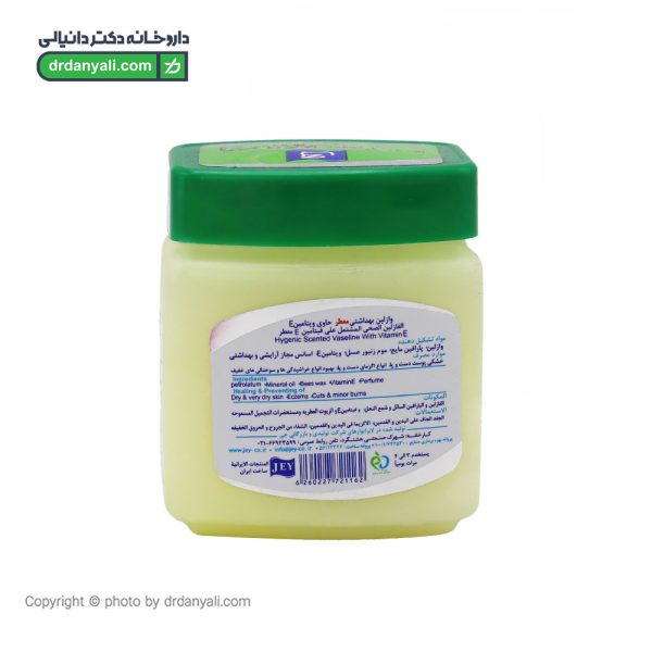 وازلین بهداشتی جی
