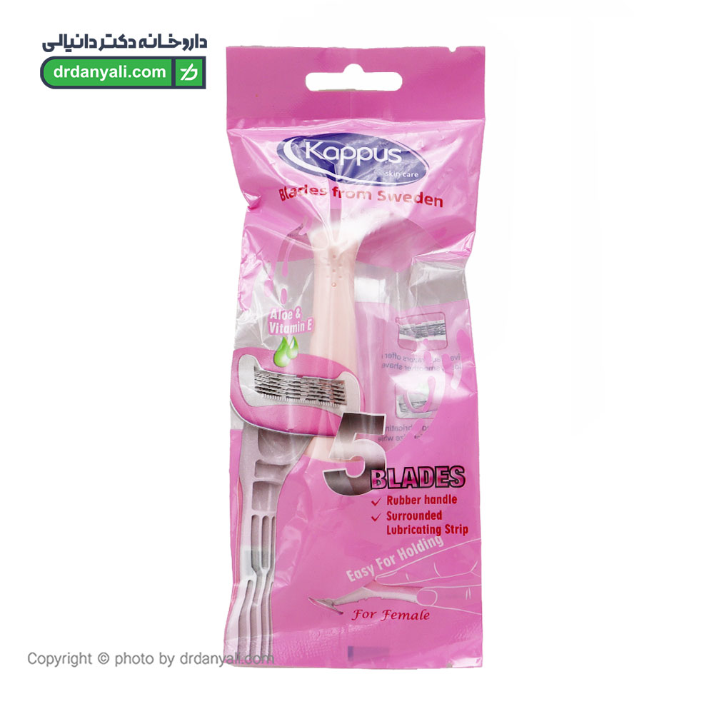 خود تراش 5 لبه کاپوس