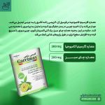قرص گارسی مکس نیچرز اونلی