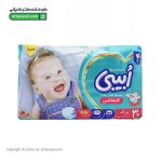 پوشک بچه کامفلكس ابیبی