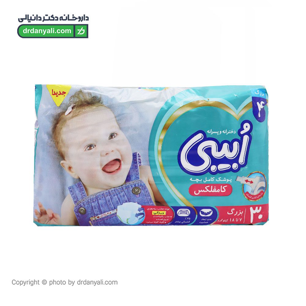 پوشک بچه کامفلكس ابیبی