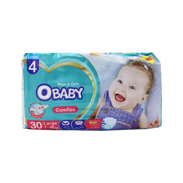پوشک بچه کامفلكس ابیبی