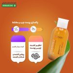 تونر روشن کننده ویتامین سی سی گل