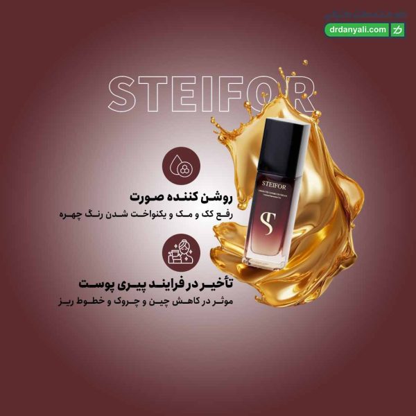کرم ابسولوت خاویار سی 20 استیفور