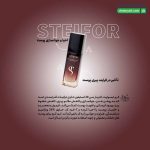 کرم ابسولوت خاویار سی 20 استیفور
