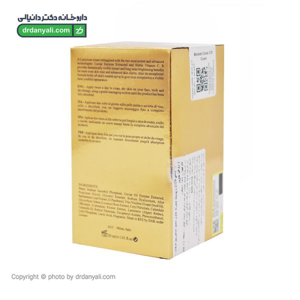 کرم ابسولوت خاویار سی 20 استیفور