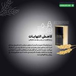 سرم لیفت صورت و گردن دیزاینر استیفور