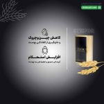 سرم لیفت صورت و گردن دیزاینر استیفور