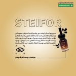 سرم جوانساز و لیفت دور چشم اپتیم استیفور