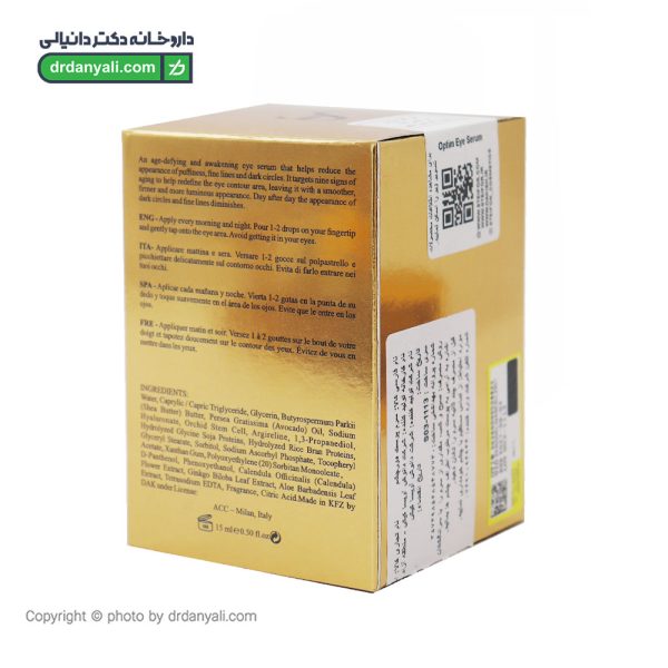 سرم جوانساز و لیفت دور چشم اپتیم استیفور