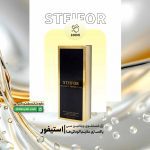 ژل شستشوی ویتامین سی استیفور