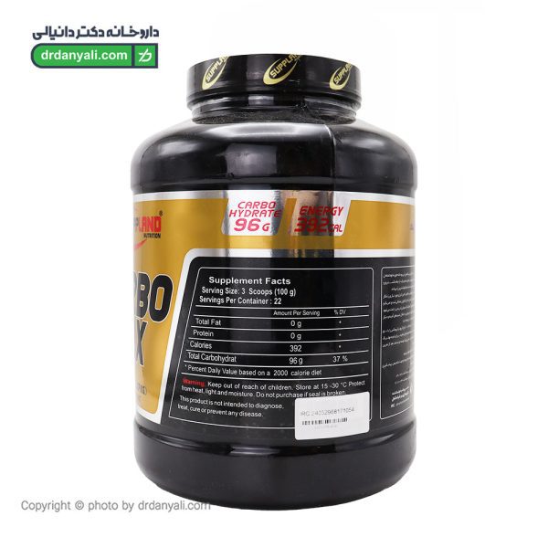پودر کربو مکس ساپلند نوتریشن